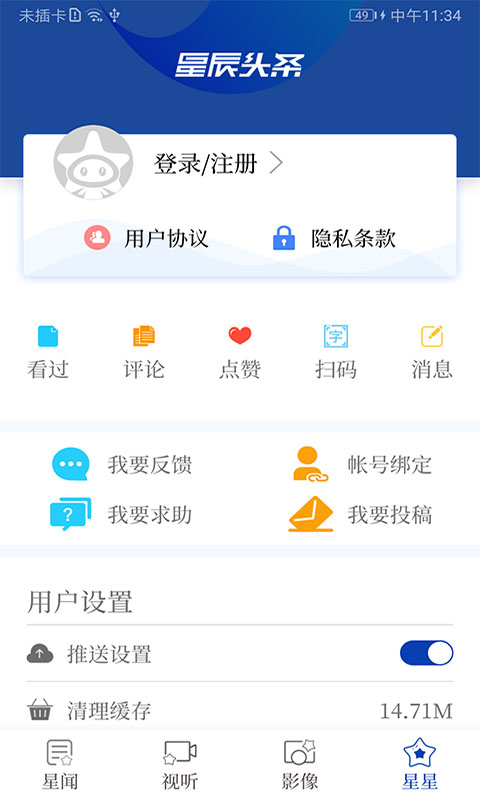 ǳͷappv5.4.0 ׿