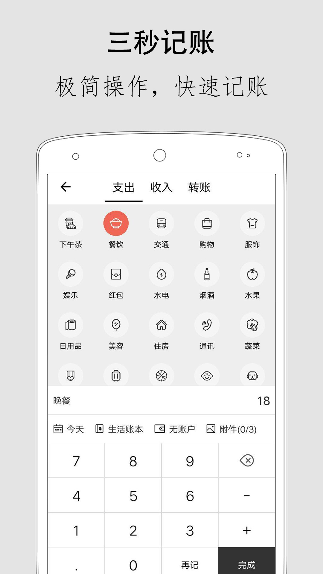 伫appv2.5.9 ׿