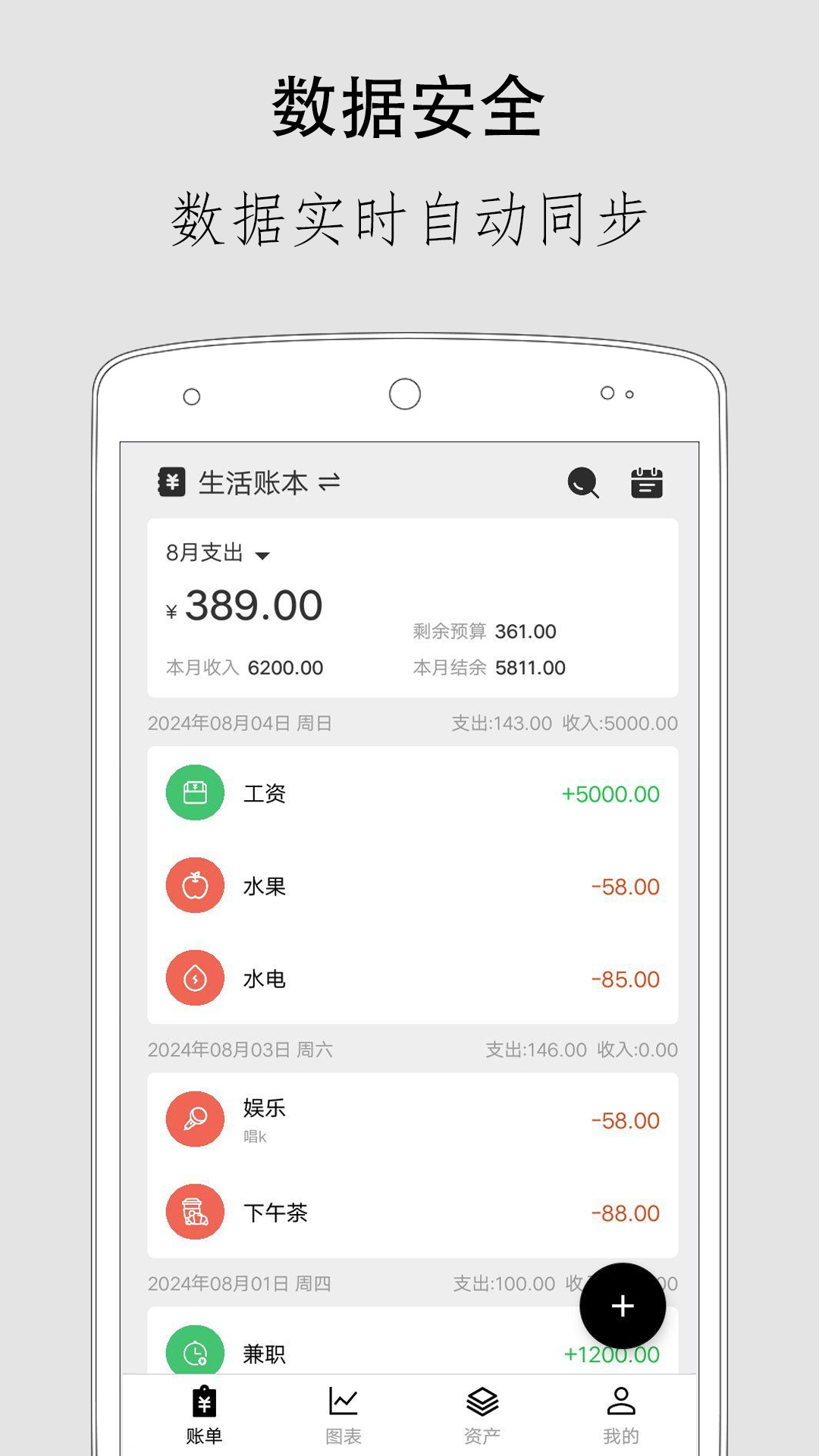伫appv2.5.9 ׿