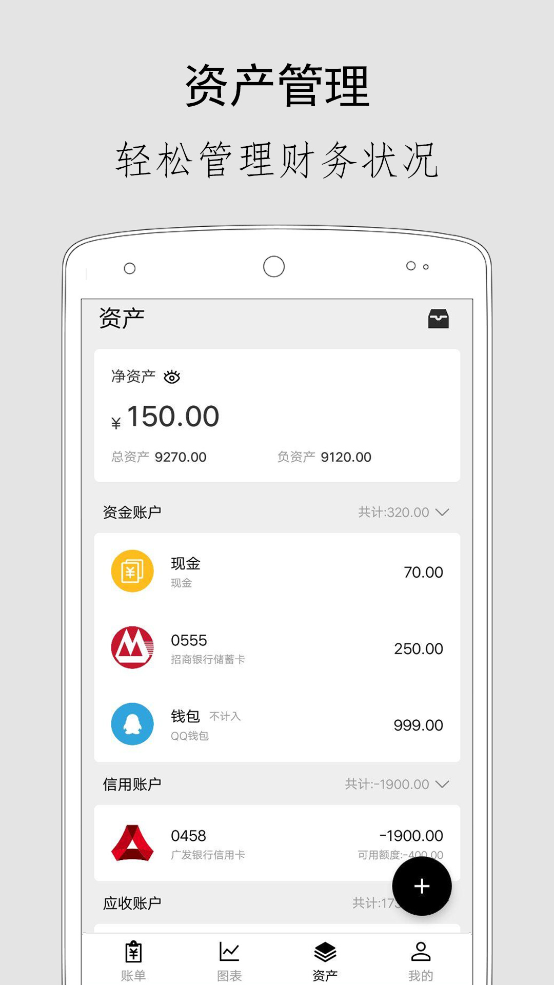 伫appv2.5.9 ׿