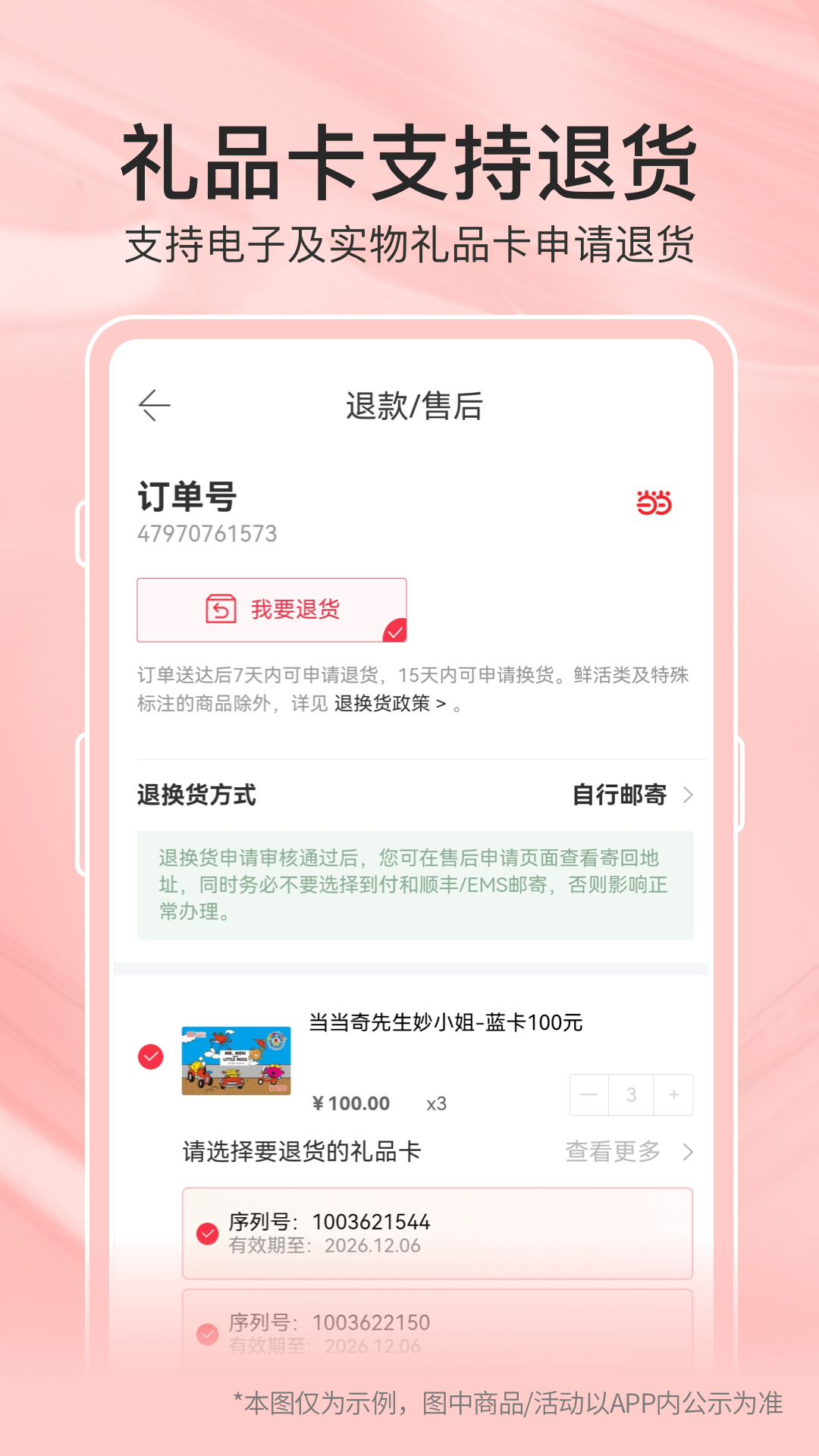 appv15.7.0 ׿