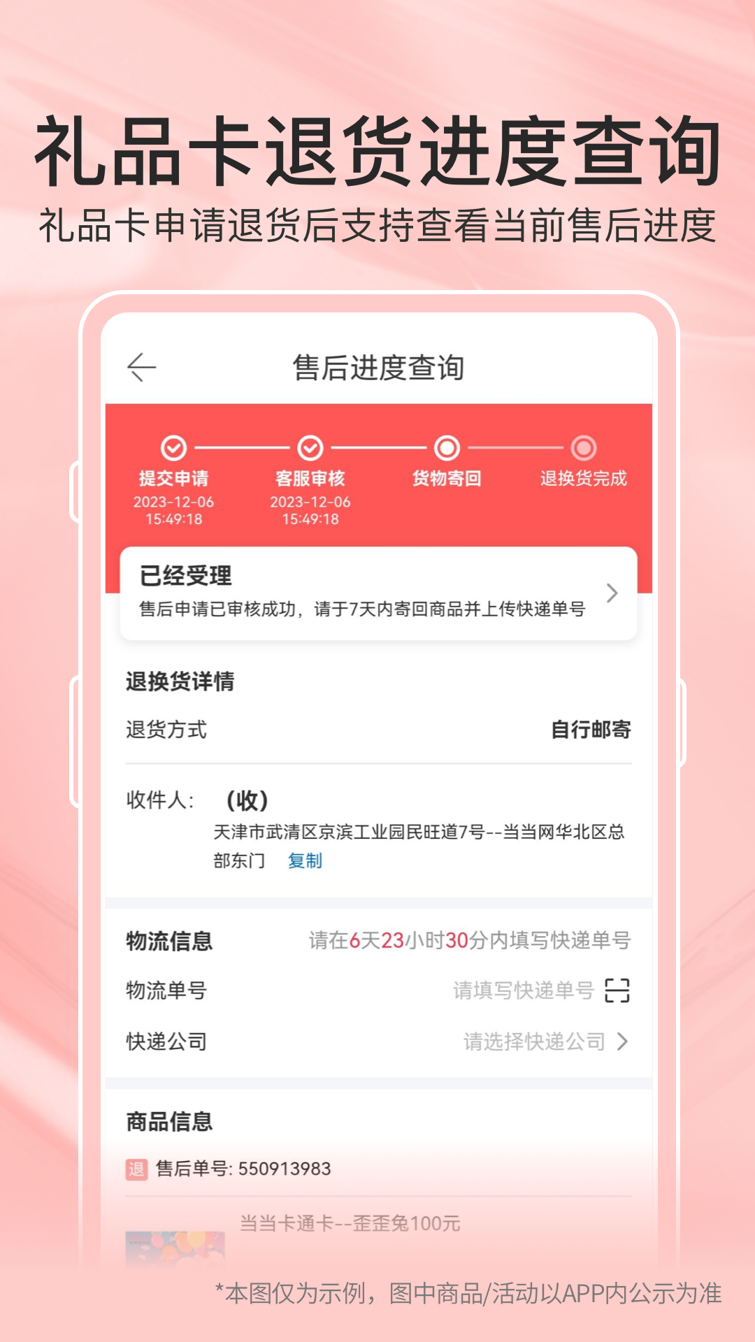 appv15.7.0 ׿