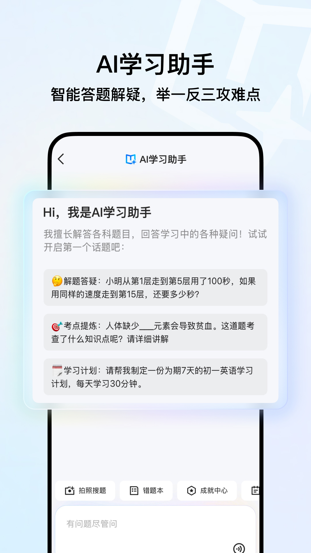 QQappv19.3.2.2054 ֻ