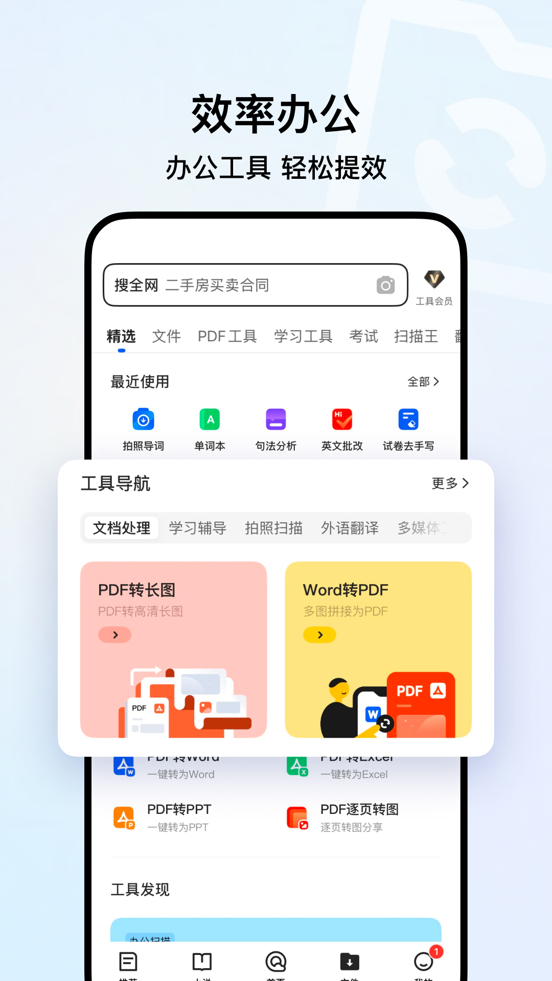 QQappv19.3.2.2054 ֻ