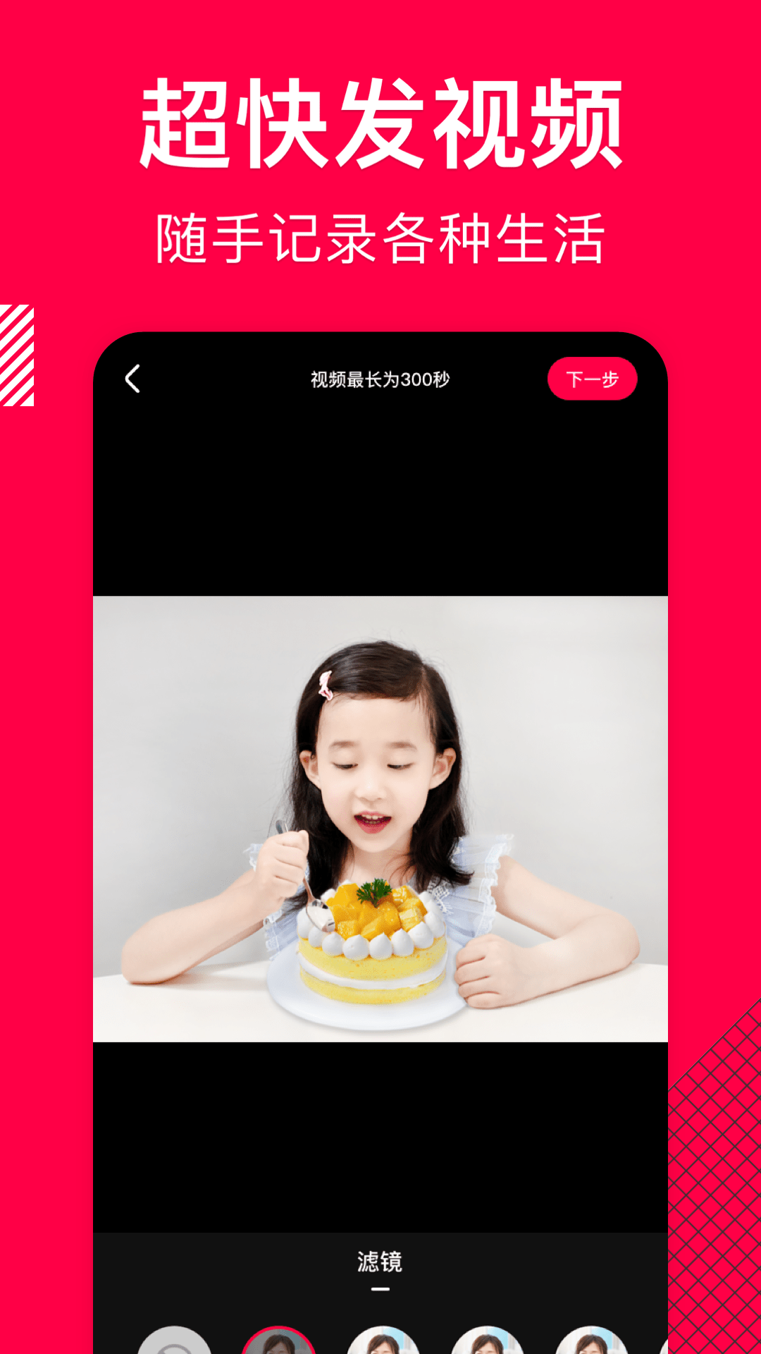 appv10.2.8 ׿
