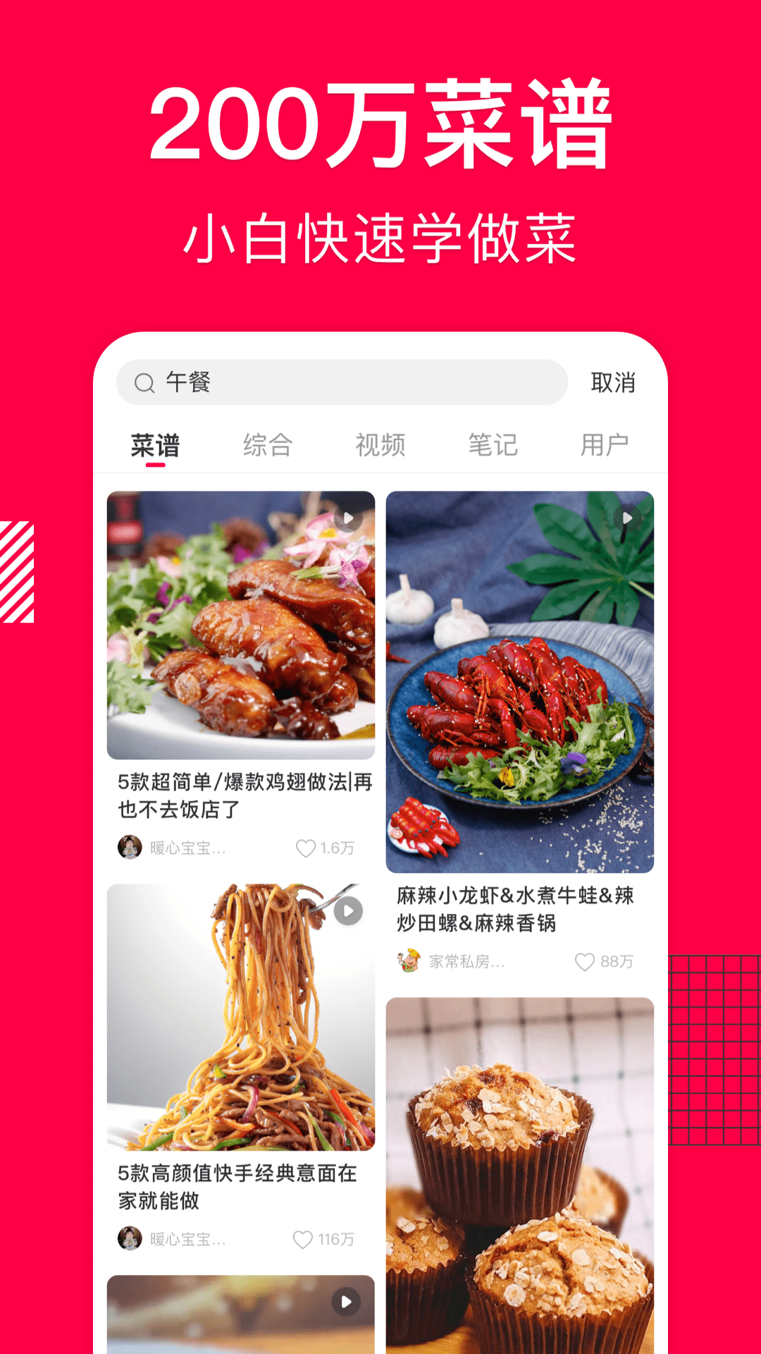appv10.2.8 ׿