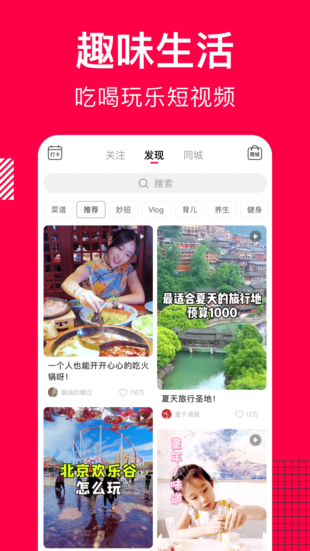 appv10.2.8 ׿
