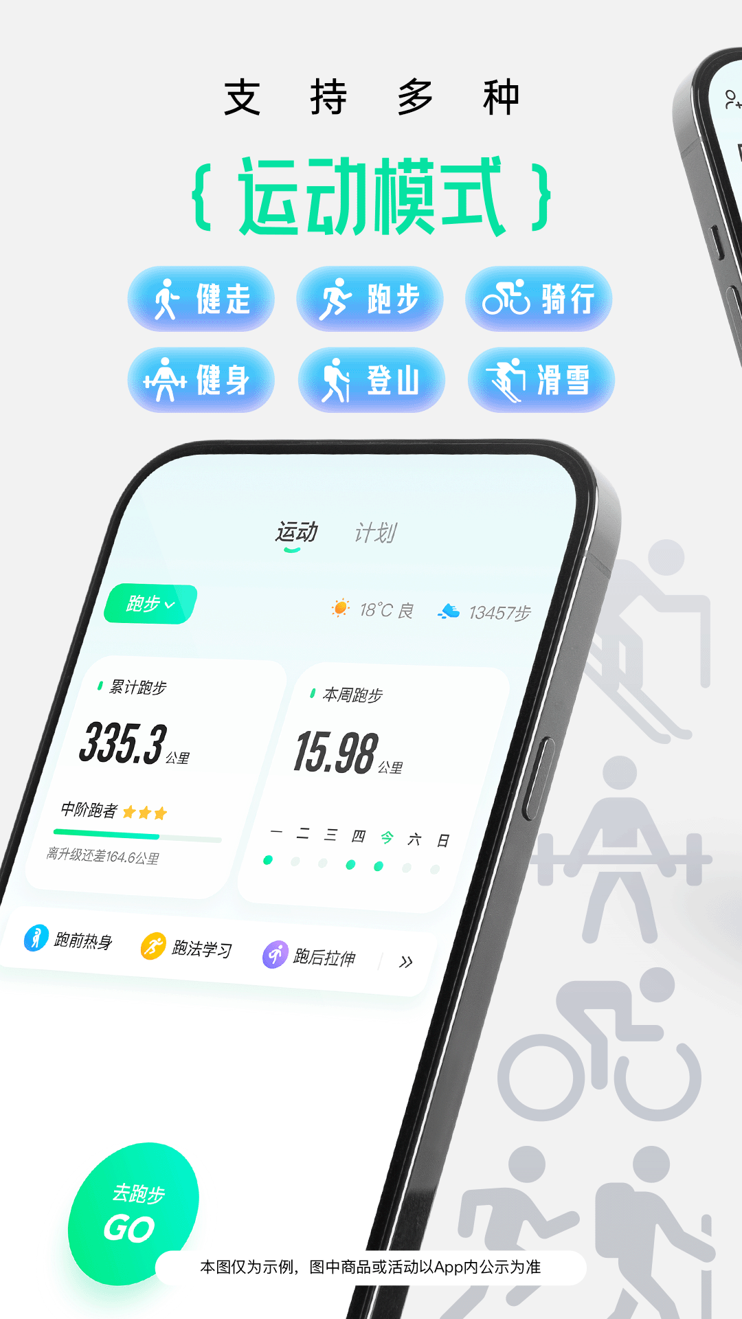 ˶appv10.57.2 ٷ׿