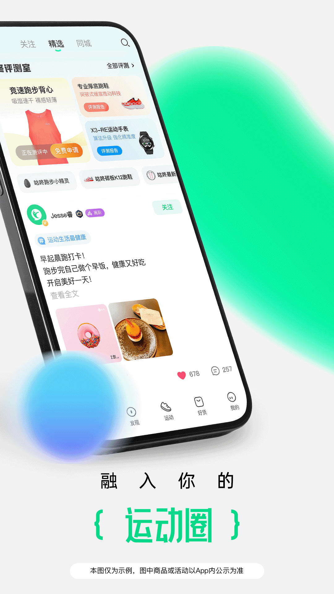 ˶appv10.57.2 ٷ׿