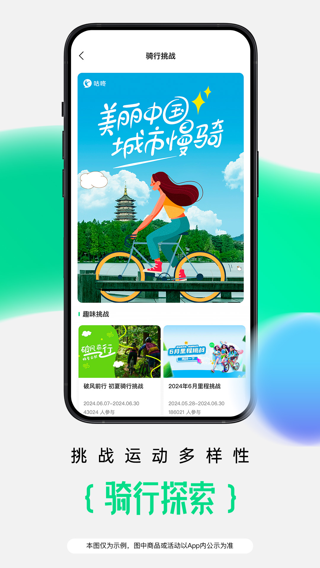 ˶appv10.57.2 ٷ׿