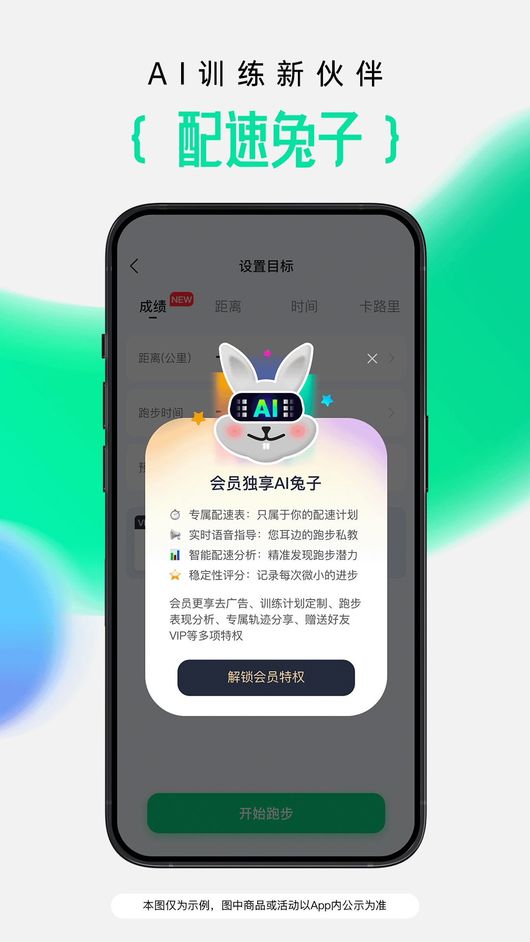 ˶appv10.57.2 ٷ׿