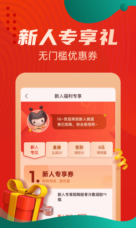 Źappv5.4.51 ٷ