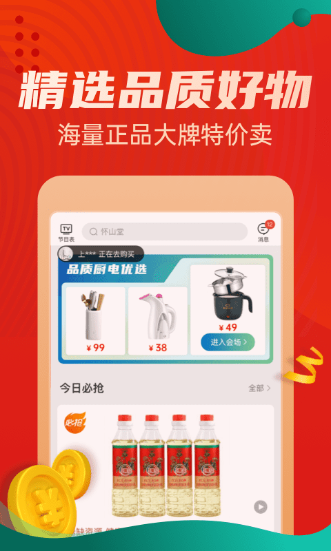 Źappv5.4.51 ٷ