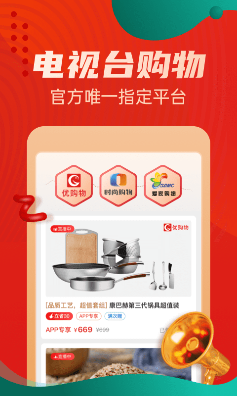 Źappv5.4.51 ٷ