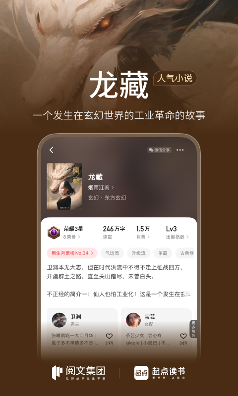 appv7.9.422 °