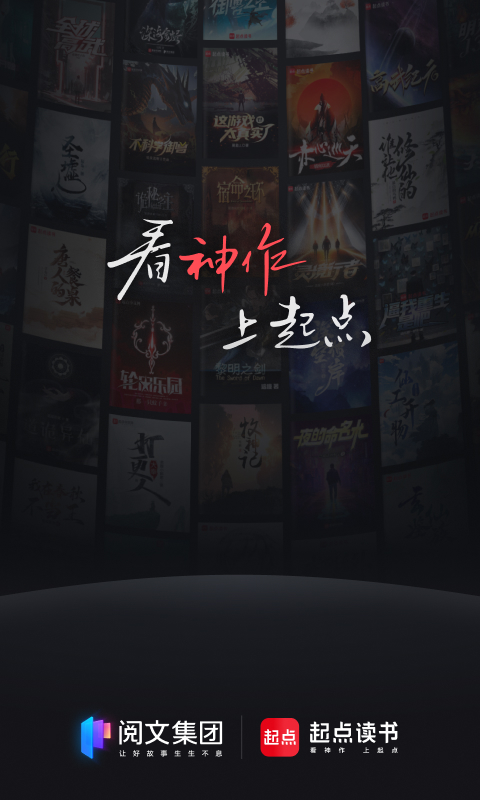 appv7.9.422 °