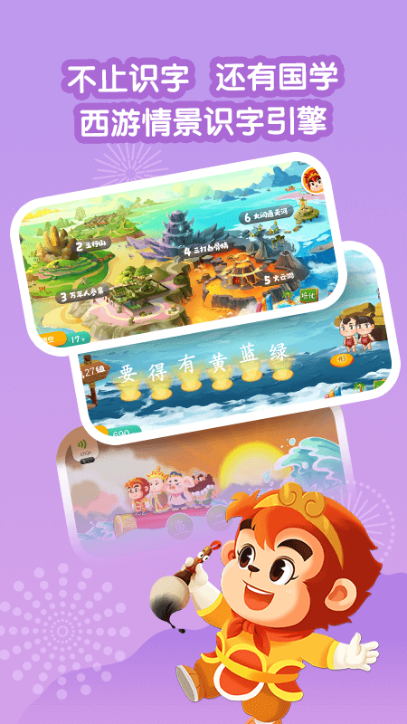ʶappv3.12.20 ׿