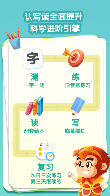 ʶappv3.12.20 ׿