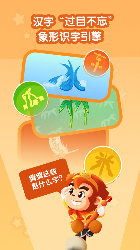 ʶappv3.12.20 ׿