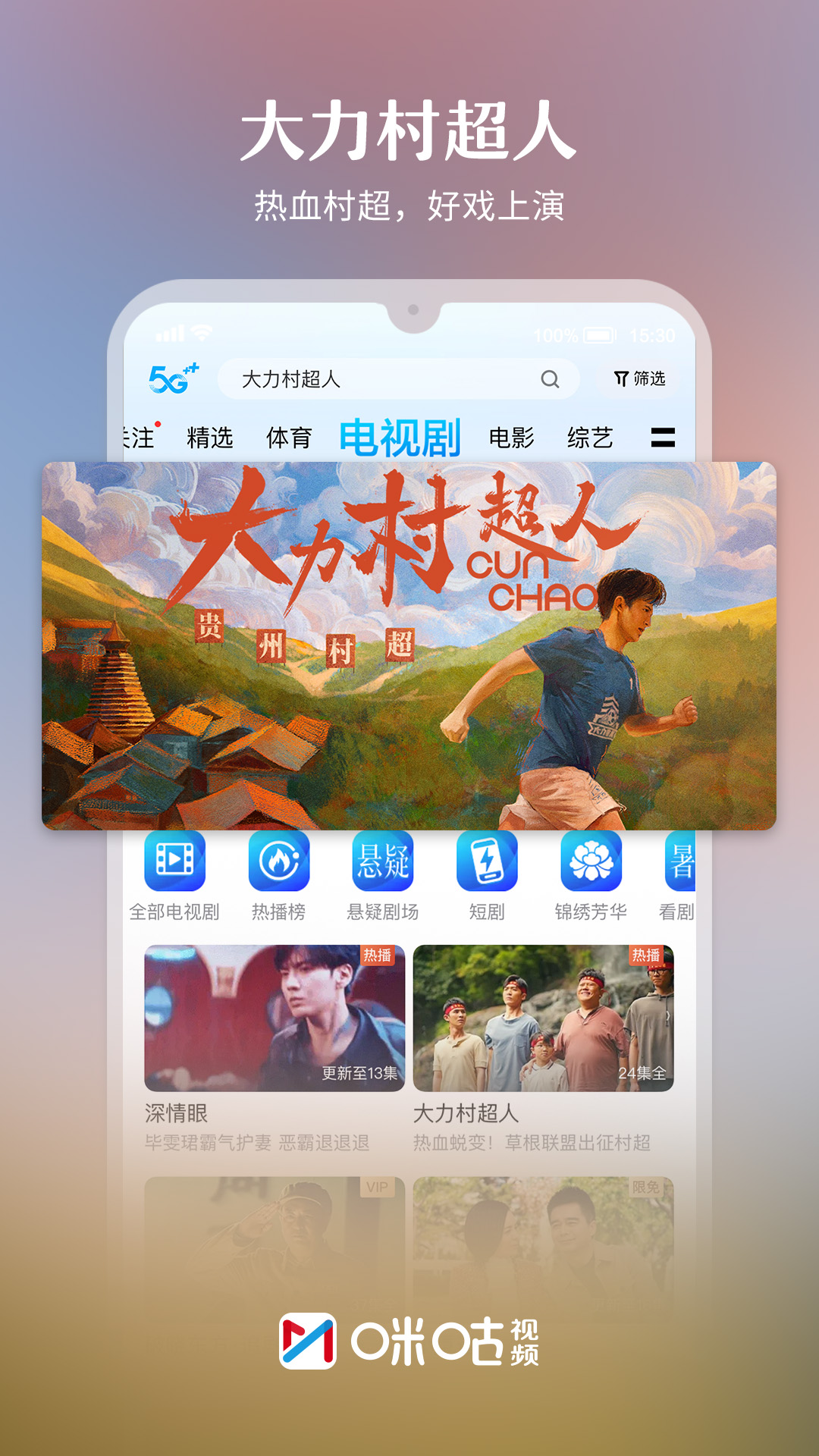 乾Ƶapp°v6.5.5 ׿