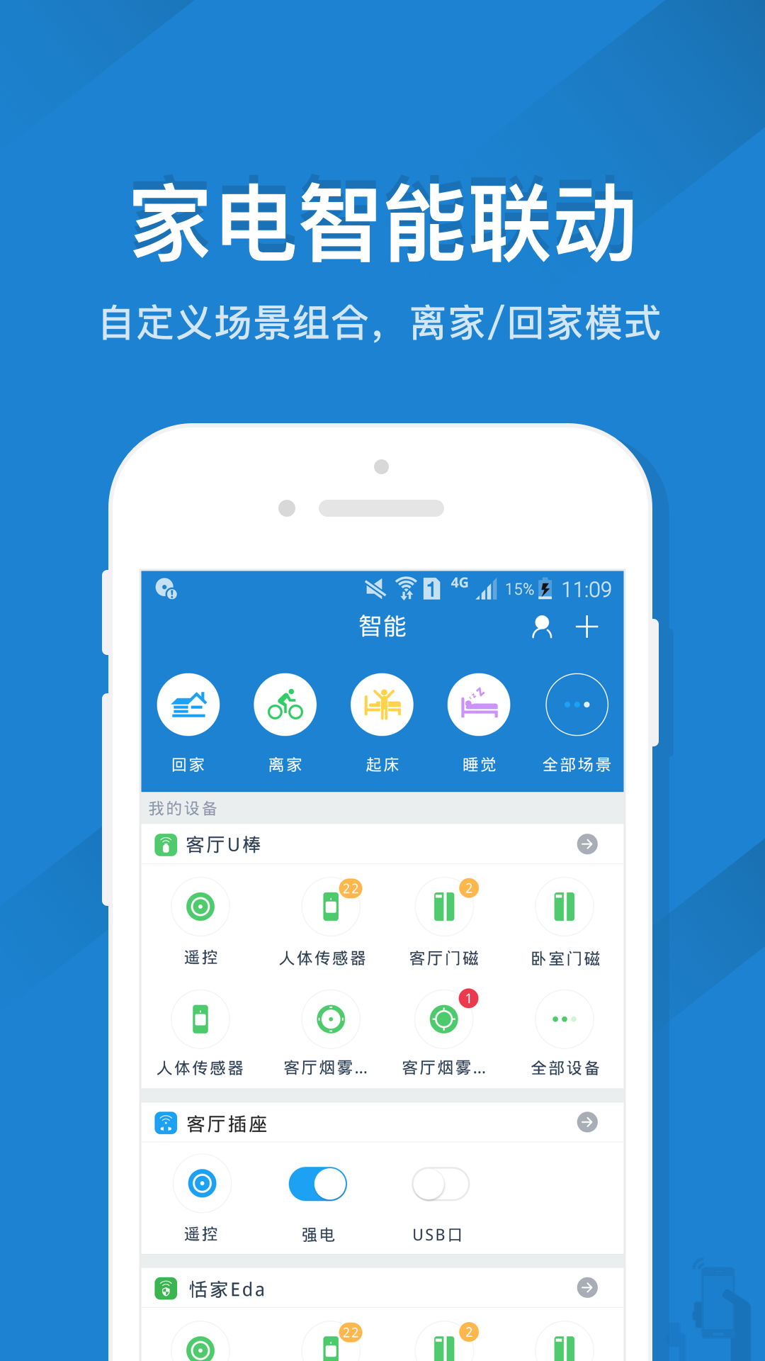 ңؾappv5.3.6 Ѱ