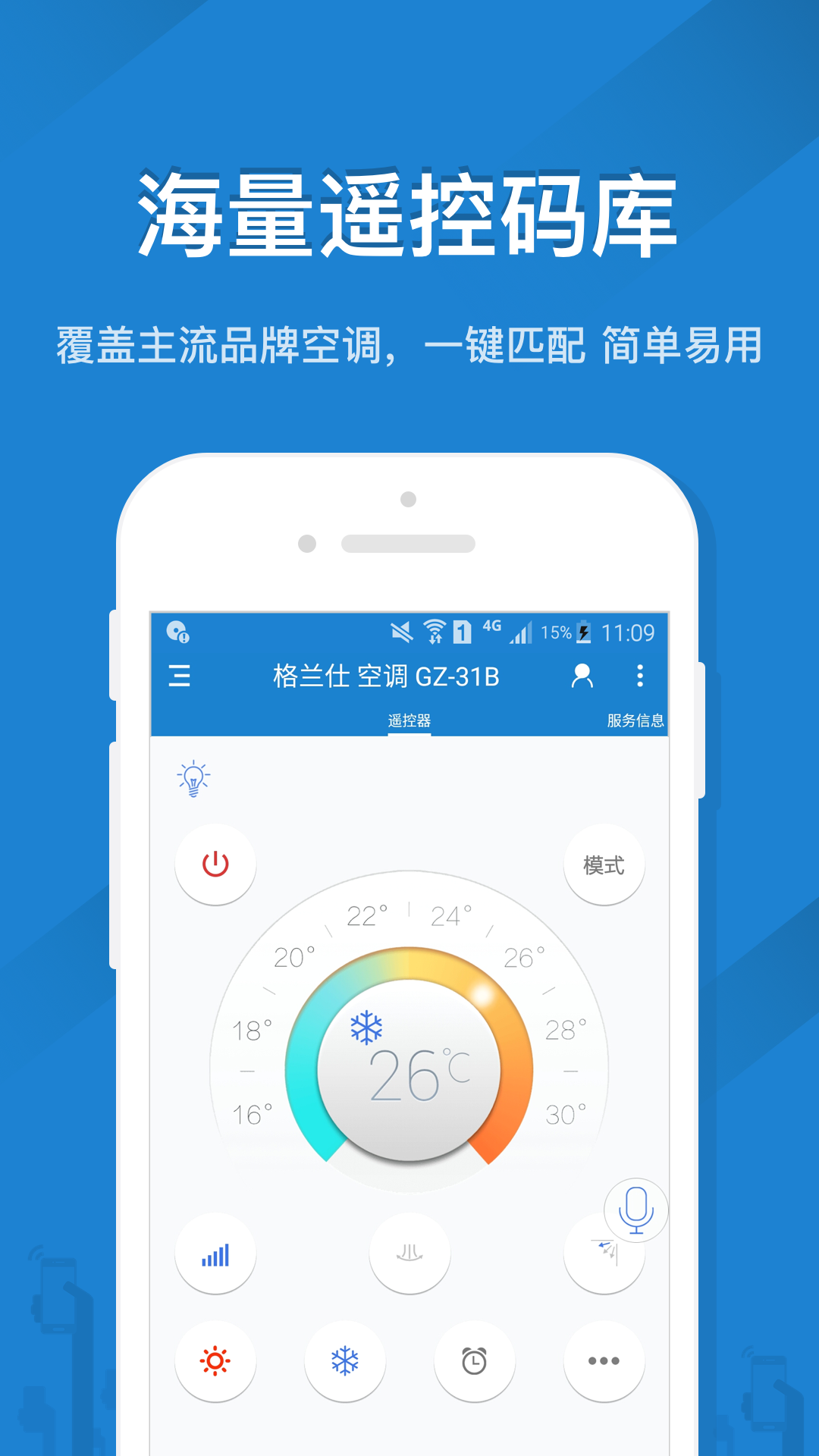 ңؾappv5.3.6 Ѱ