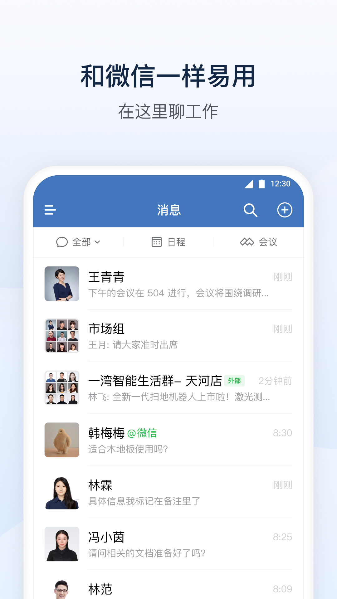 ҵ΢Ű׿appv4.1.41 ׿