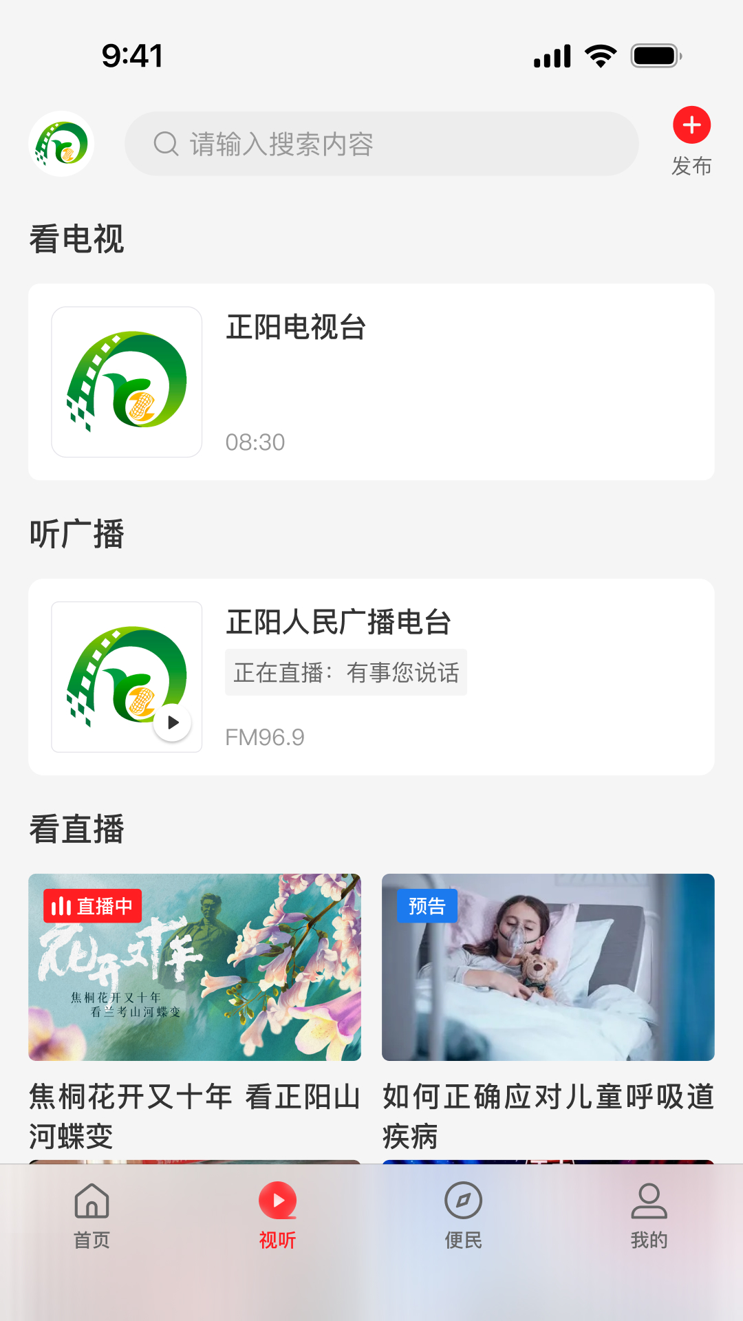 appv3.0.0׿