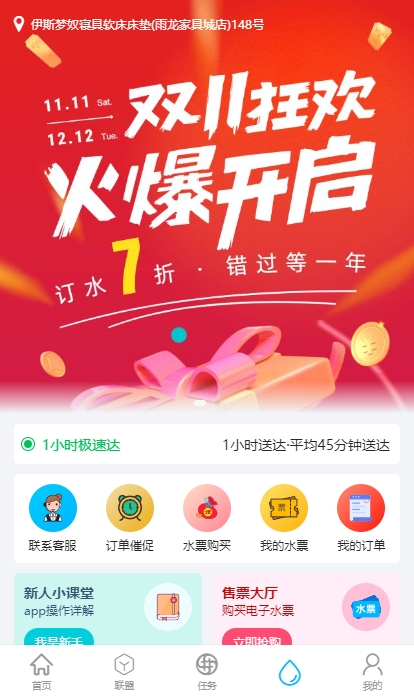 ˮappv4.1.61׿