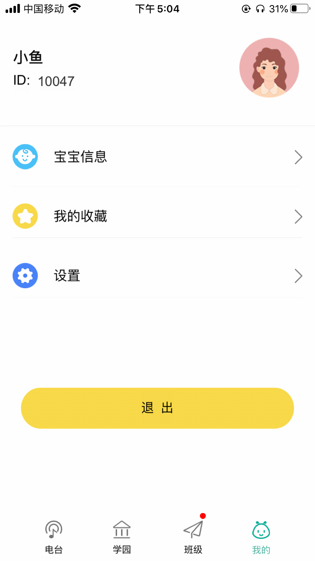 ౦ѧ԰appv3.6.6׿