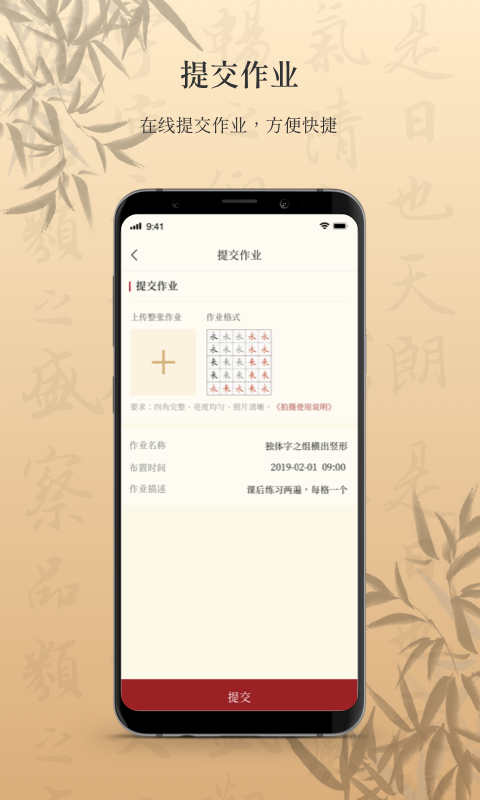 īappv1.4.4׿