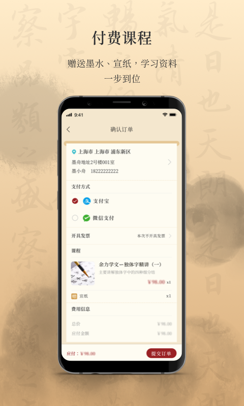 īappv1.4.4׿