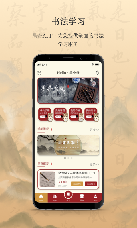 īappv1.4.4׿