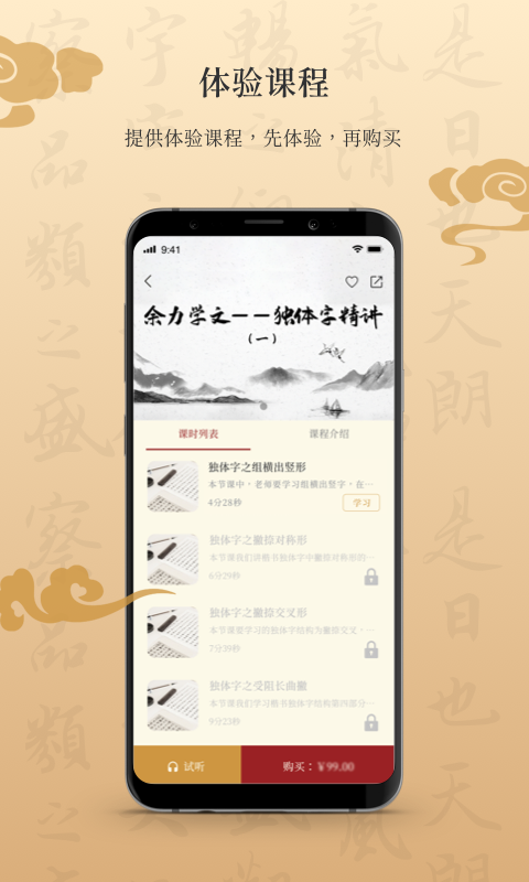 īappv1.4.4׿