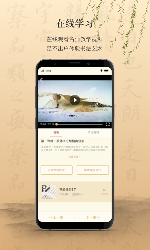 īappv1.4.4׿