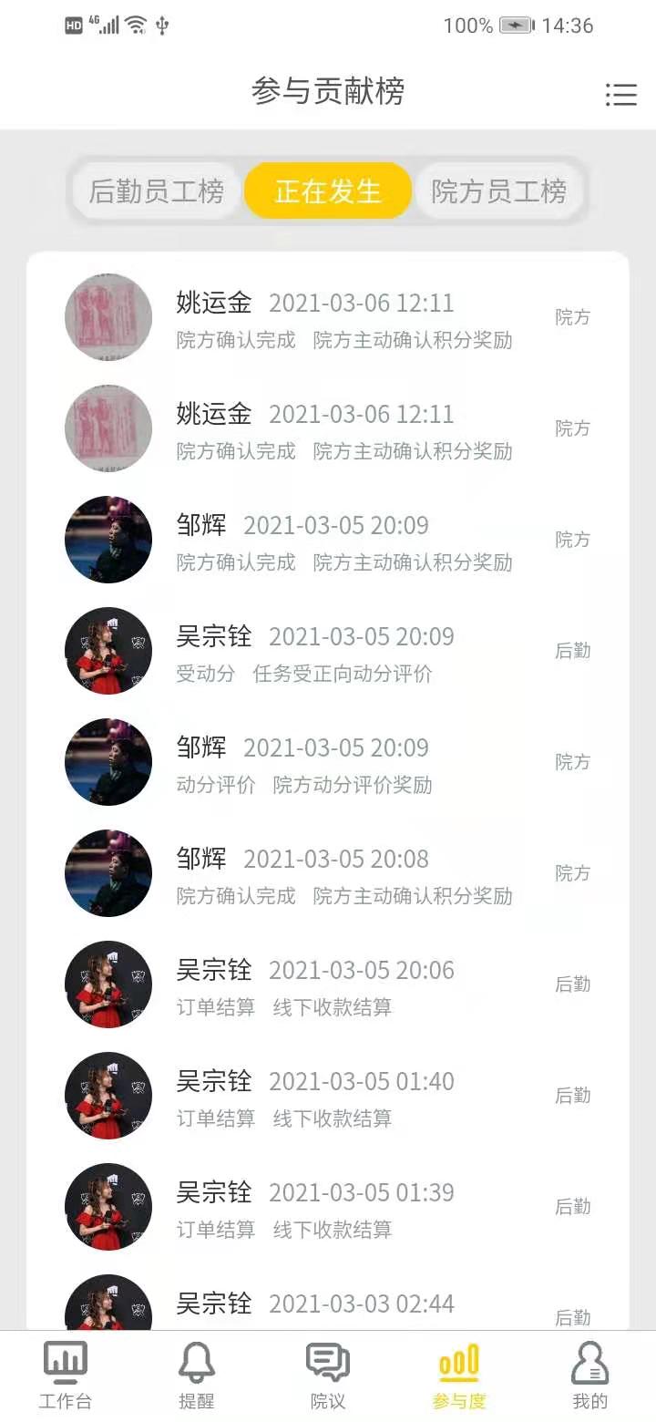 ҽԺappv1.6.3׿