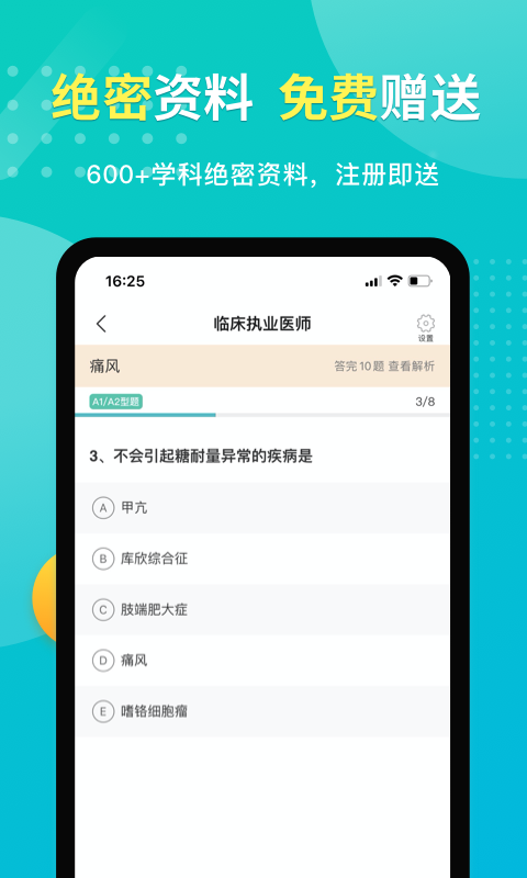 ׿عappv1.8.0 °
