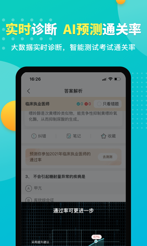 ׿عappv1.8.0 °