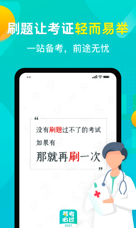 ׿عappv1.8.0 °
