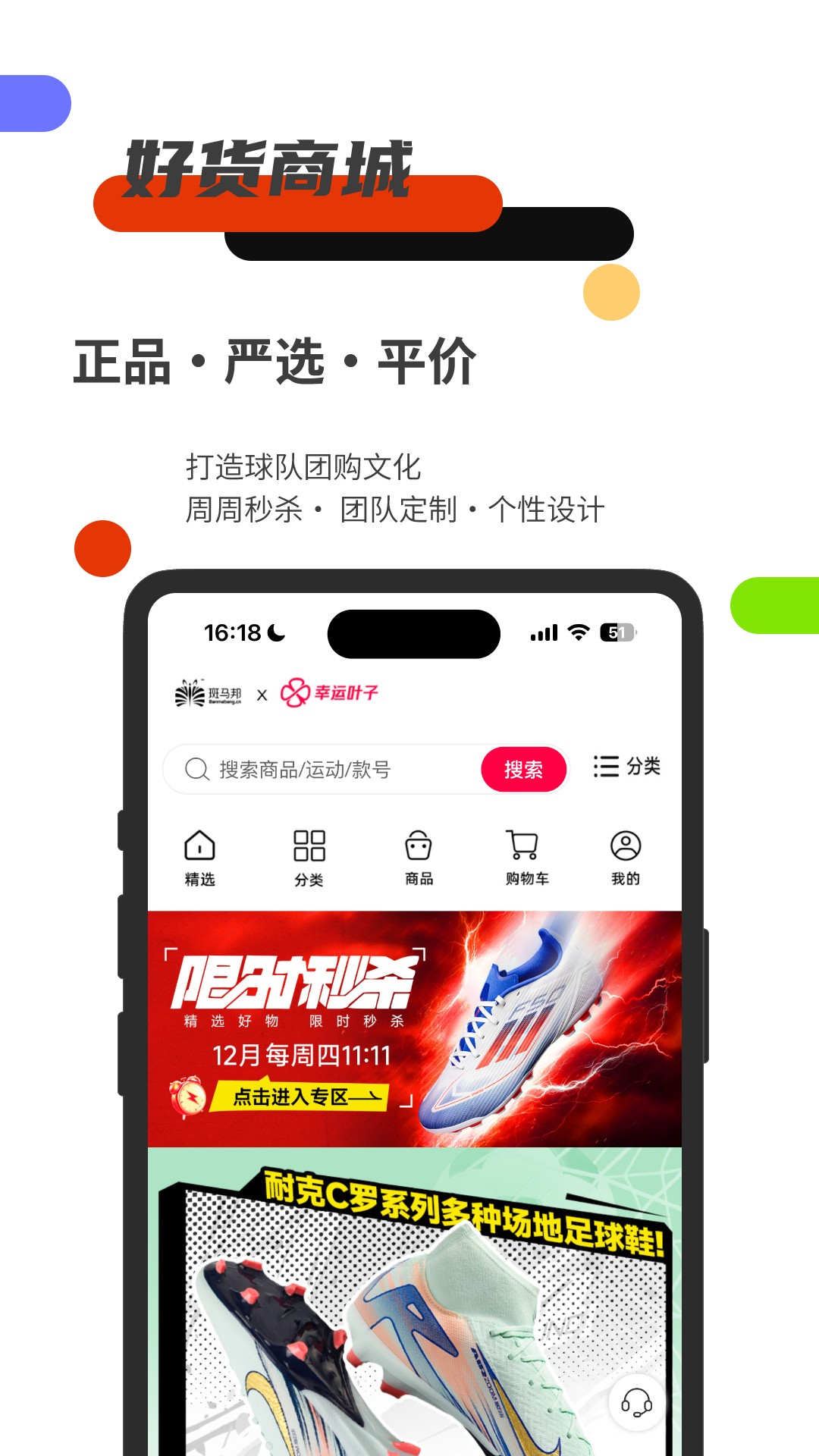 appٷv5.6
