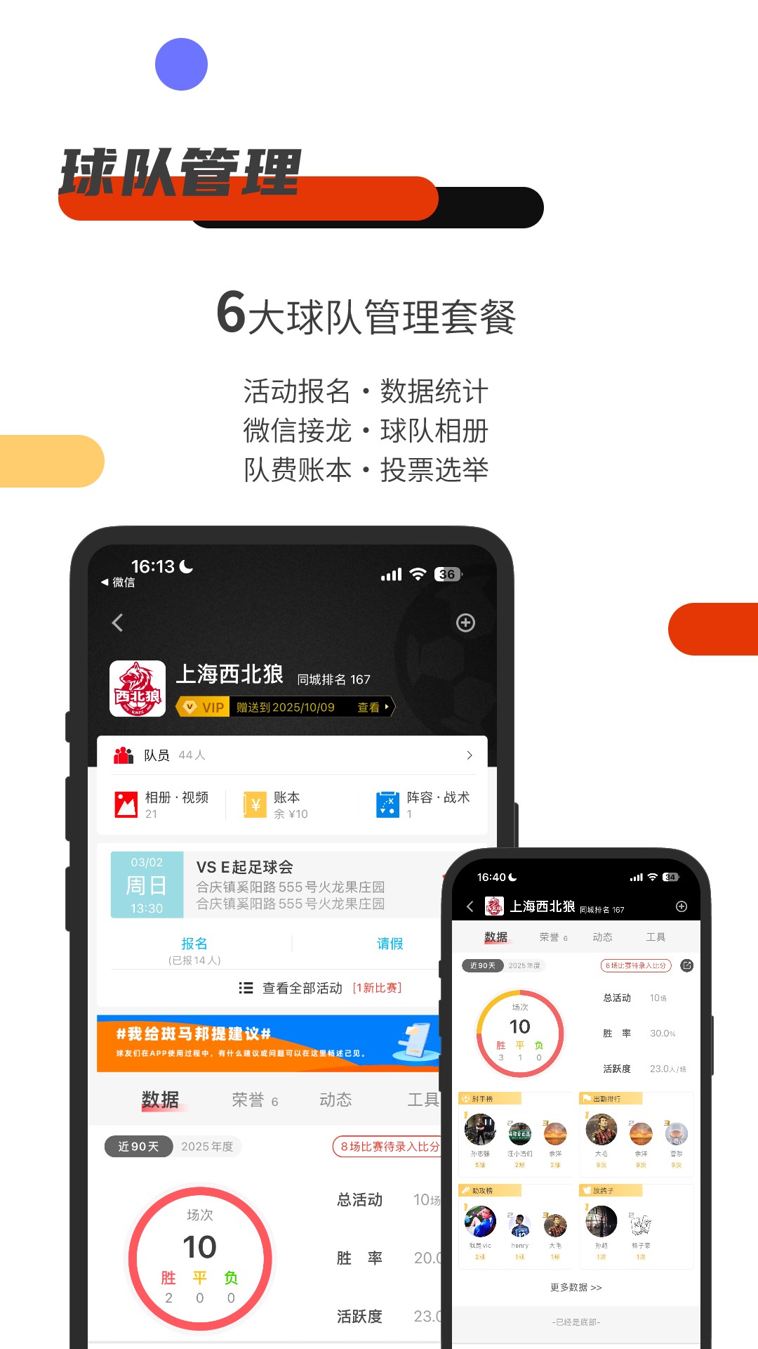 appٷv5.6