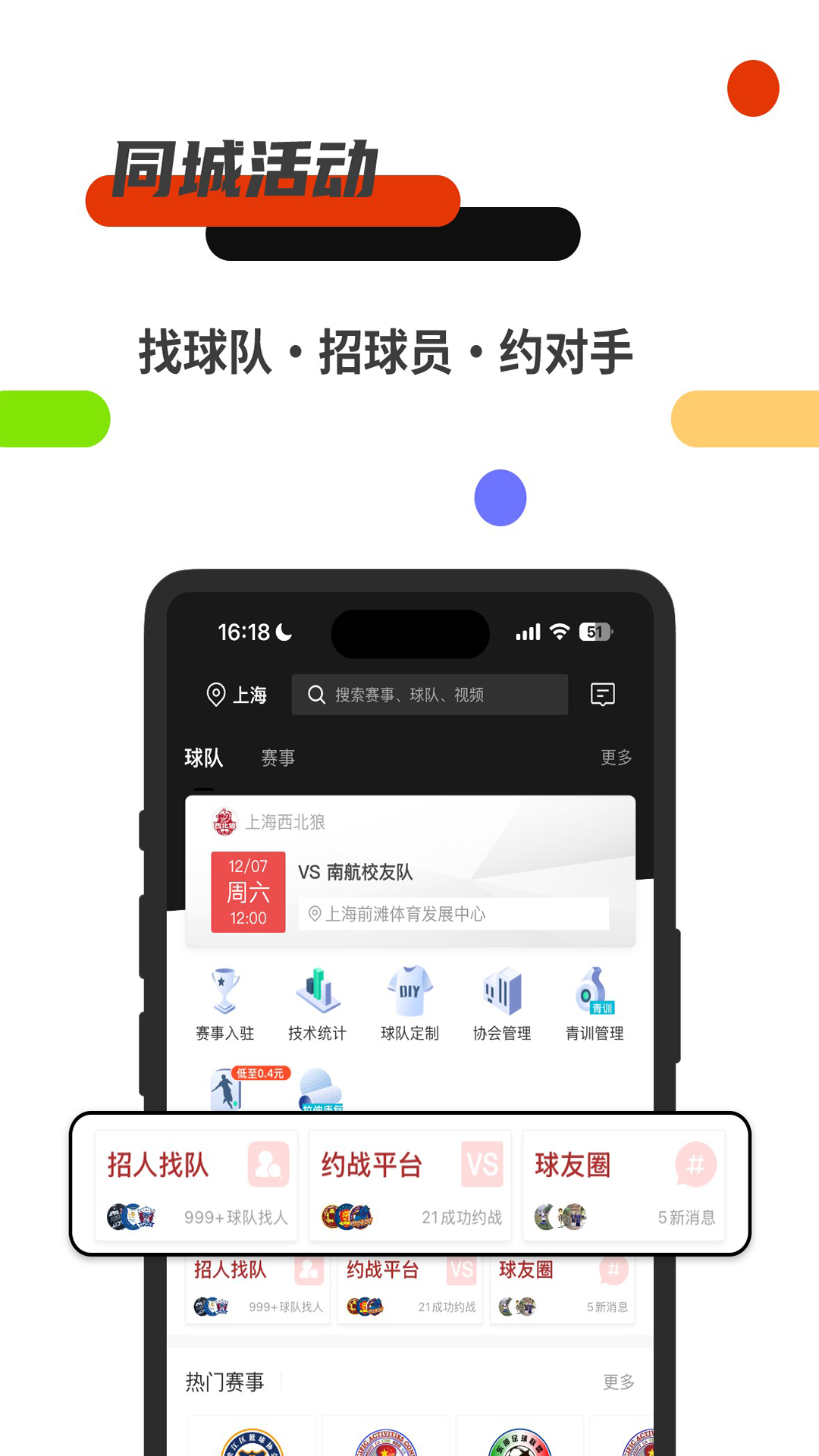 appٷv5.6