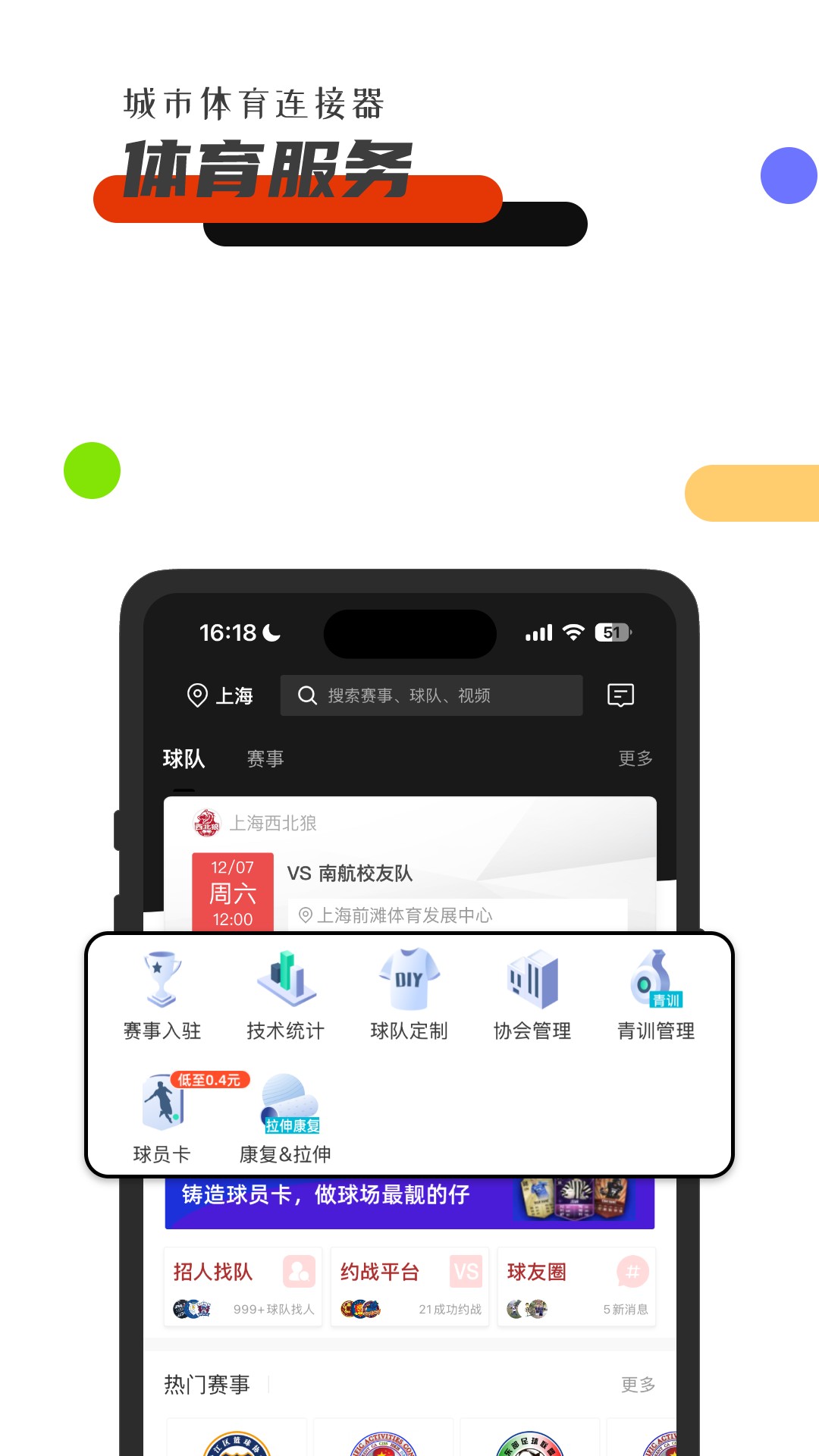 appٷv5.6