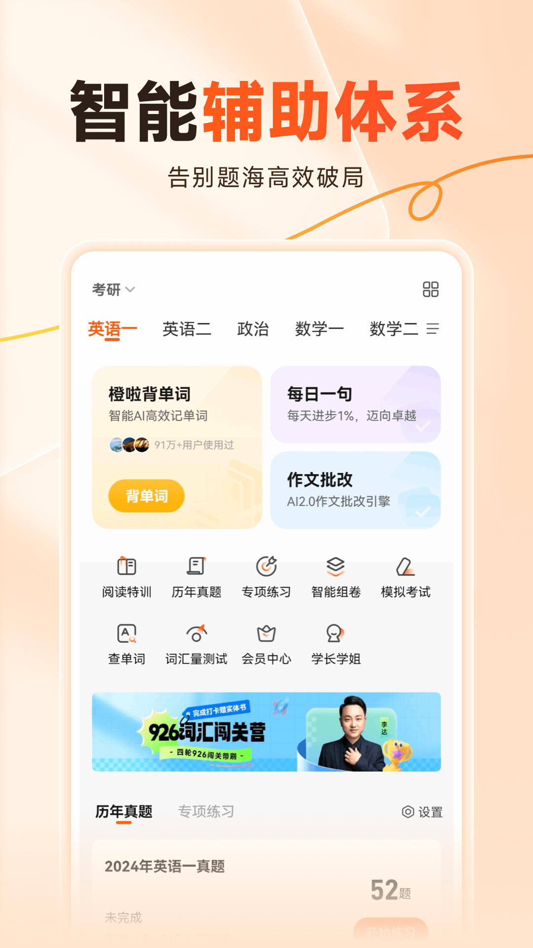 app°v5.1.9