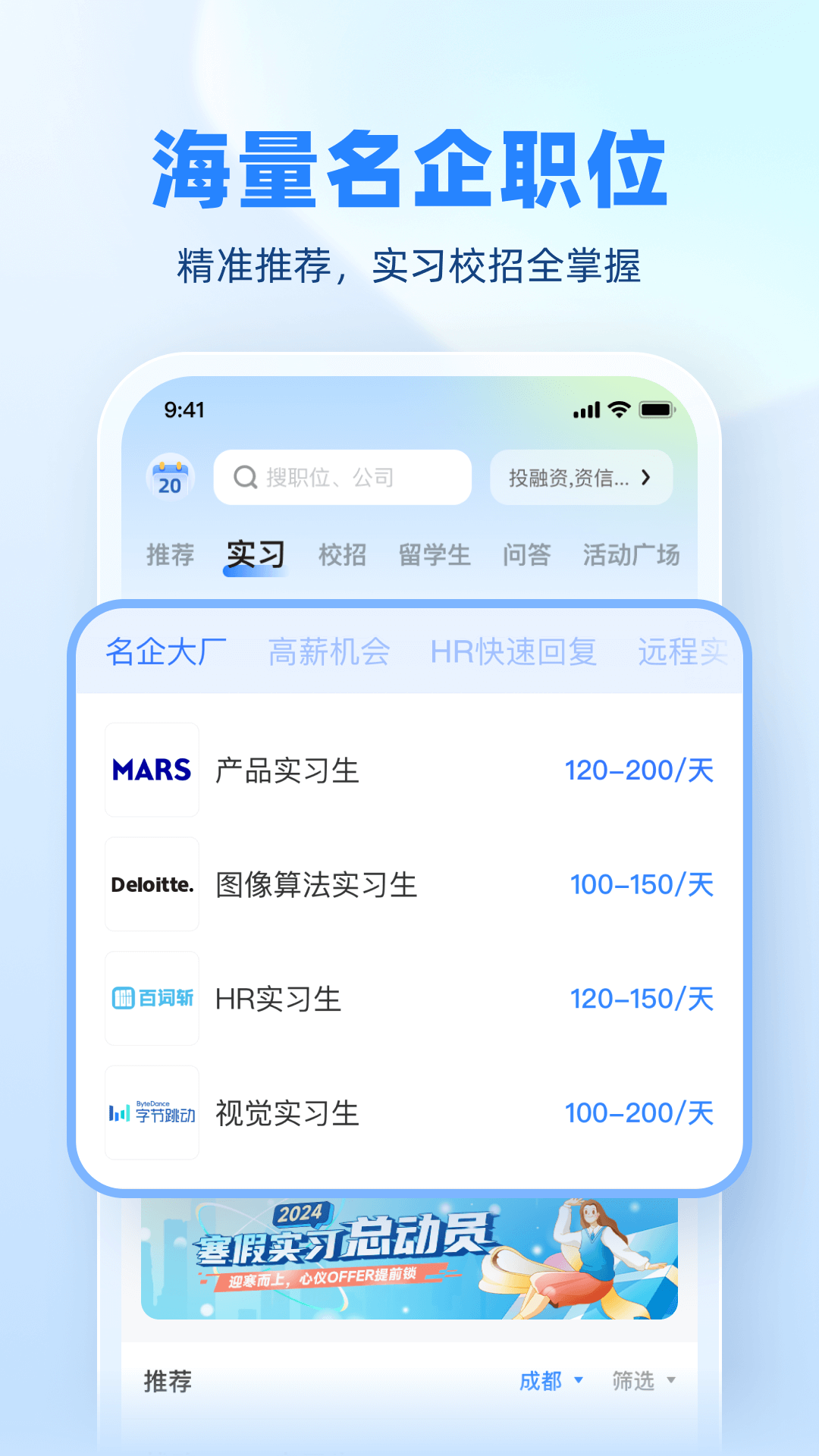 ʵϰɮappٷv4.59.1