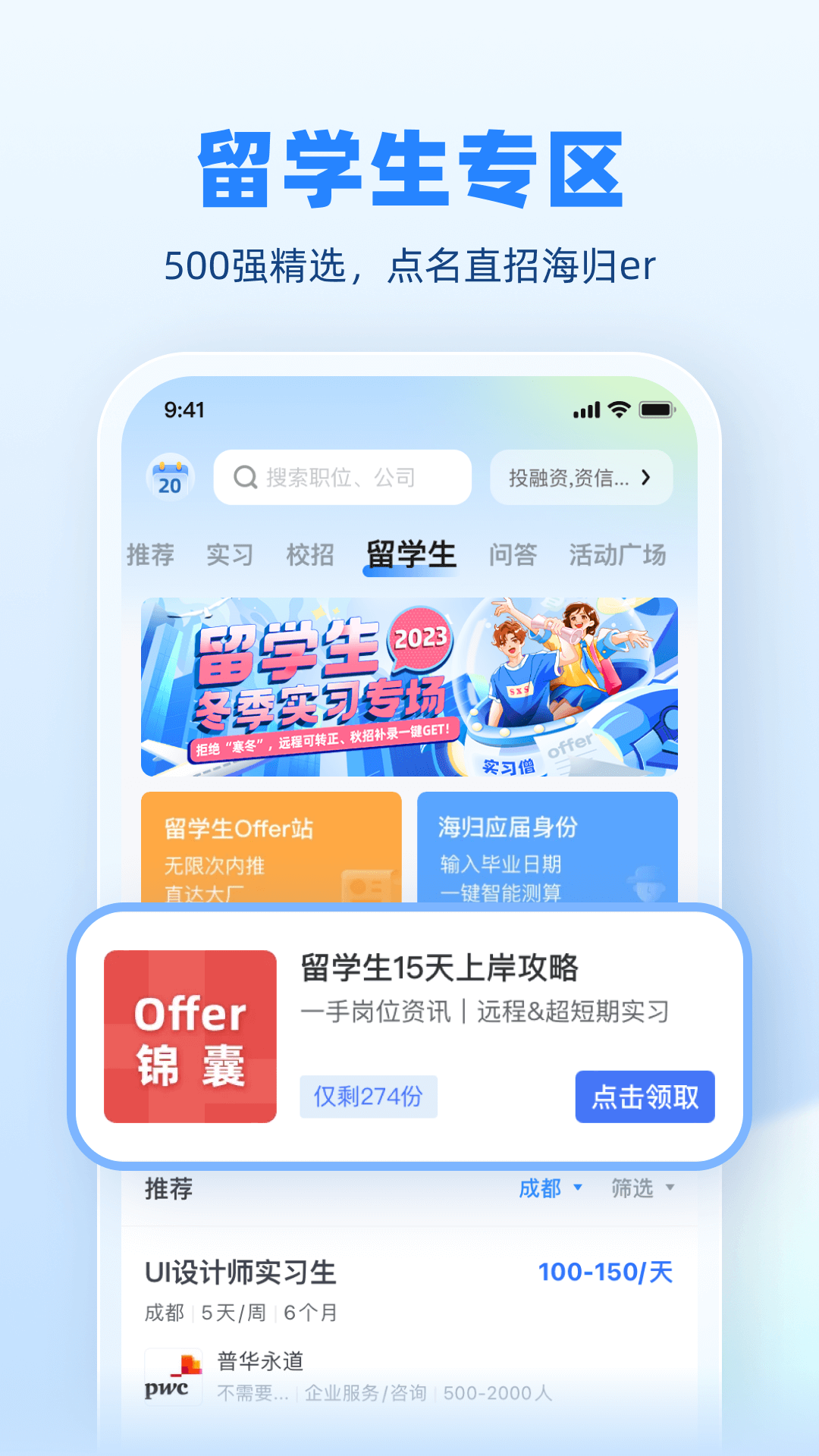 ʵϰɮappٷv4.59.1