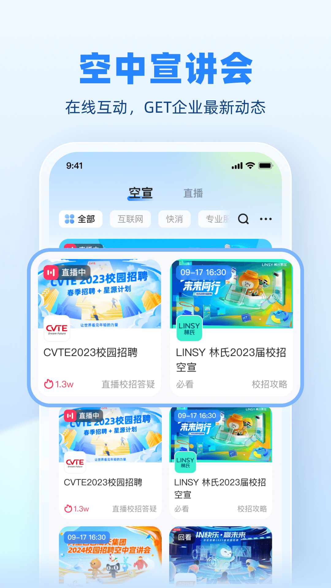 ʵϰɮappٷv4.59.1
