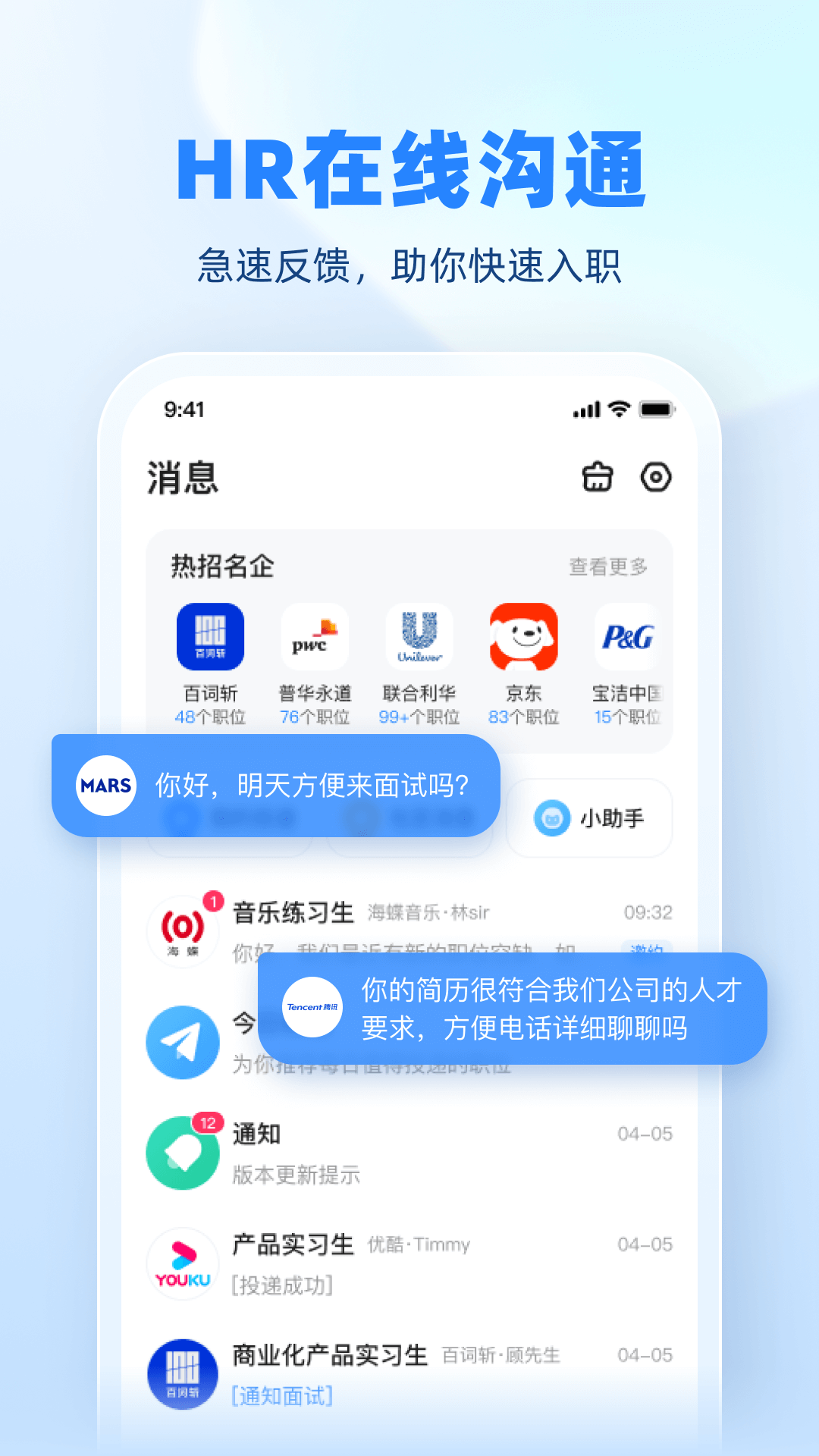 ʵϰɮappٷv4.59.1