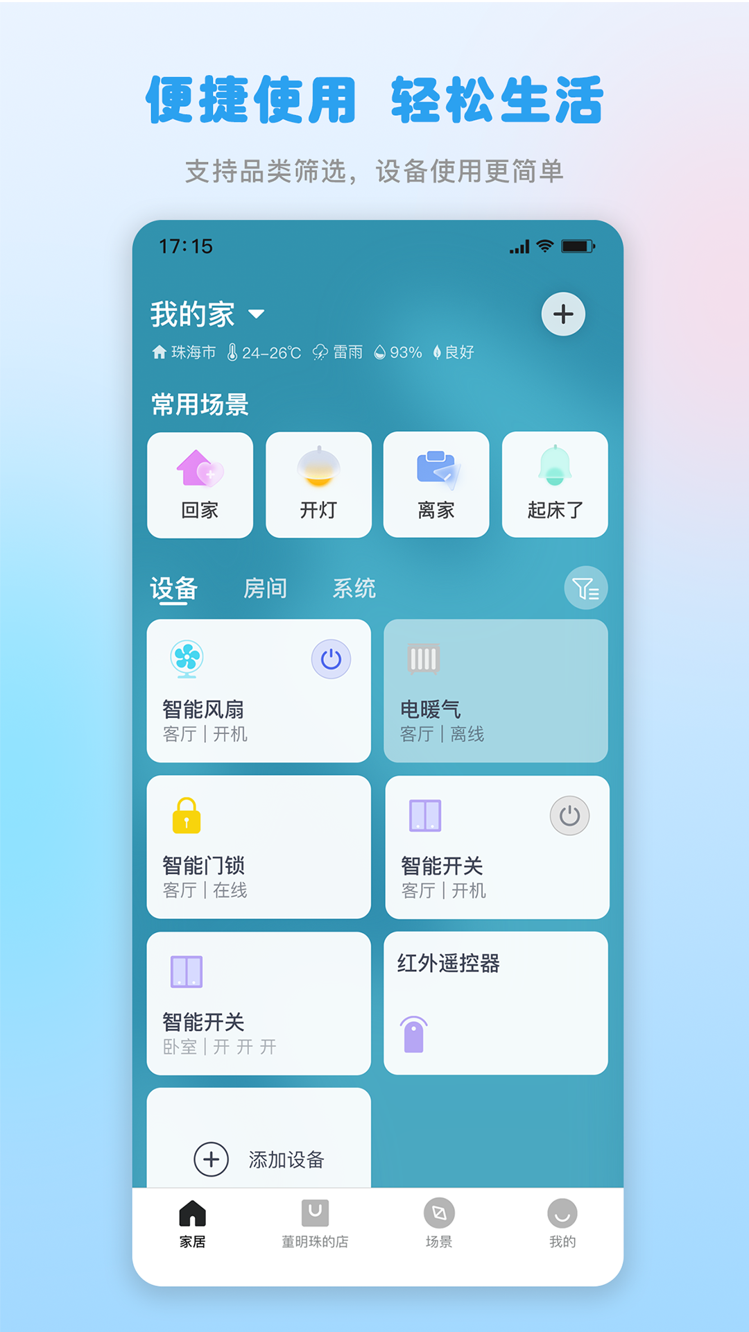 +appv6.1.4.26 °