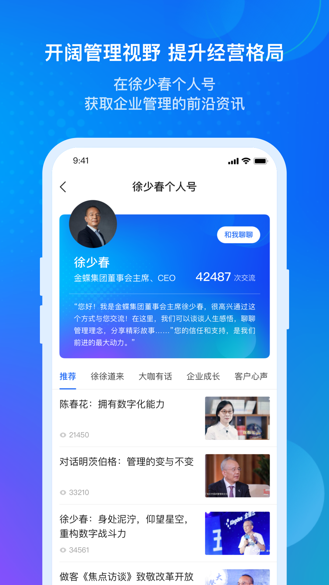 appv2.6.2 °
